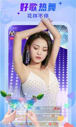 天使直播ts6下载直装