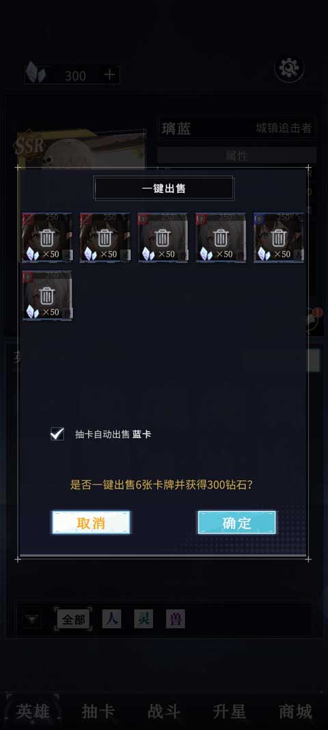 土豪氪金模拟器游戏玩法介绍5