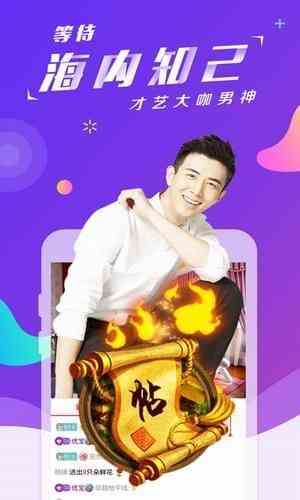 聚宝盆直播下载直装