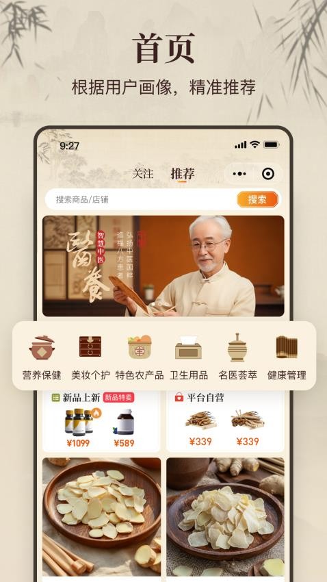 万亿堂最新版v1.0.7 安卓版