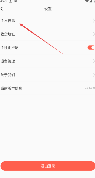 伴鱼音乐音基题库