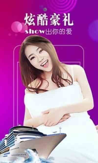 艳色直播隐藏房间版下载直装