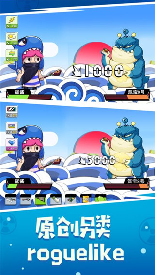 鱼酱大战氚氚怪官方版 v1.1安卓版