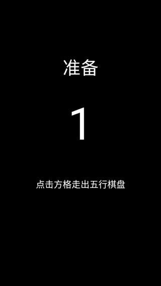 脑洞凡尔赛游戏玩法2