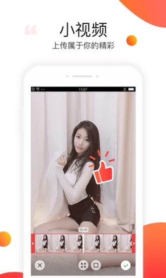 棉花糖直播免付费版