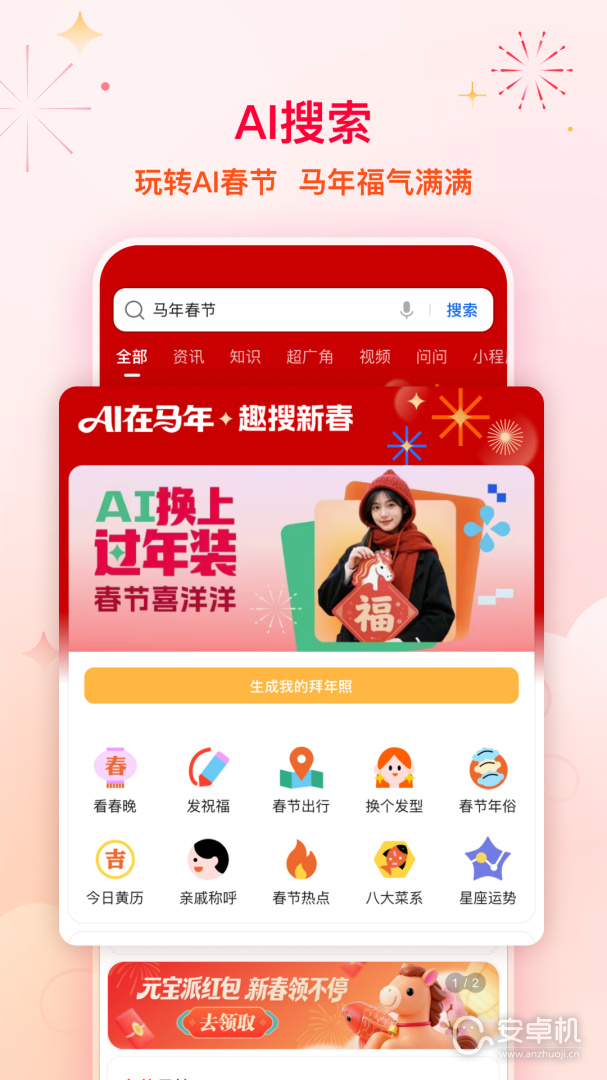 qq浏览器免费版下载直装