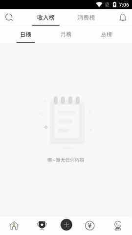 佳梨视频会员破解版下载直装