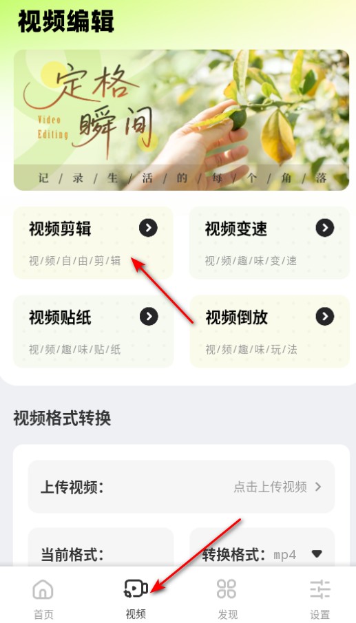 色虎相机最新版2025