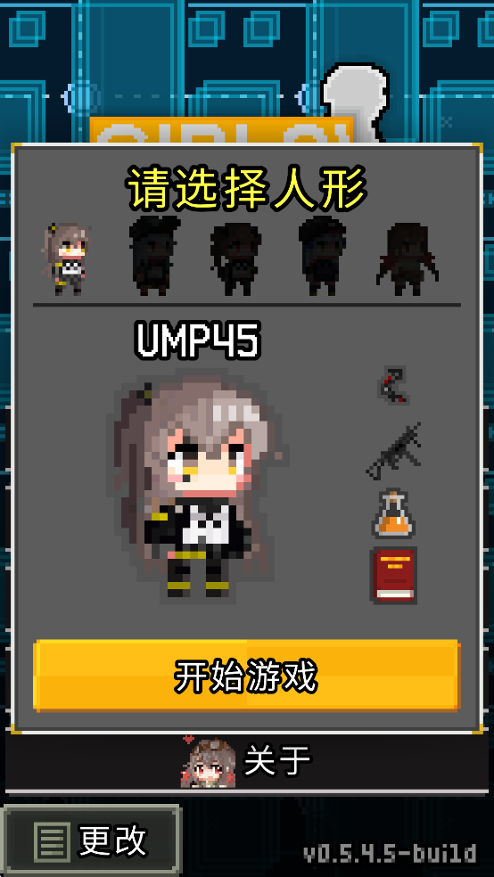 少前地牢手机版游戏玩法-2