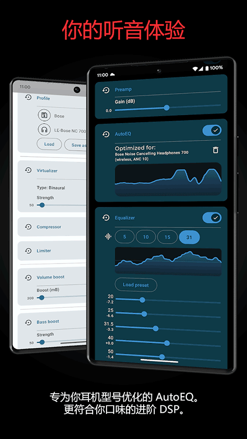 Symfonium音频播放器付钱解锁版免费v13.2.0 安卓版