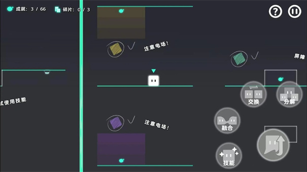 Chroma手游最新版