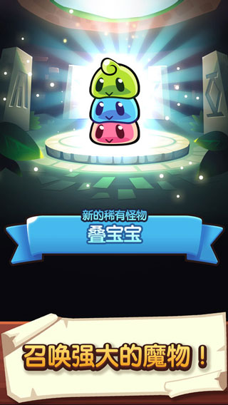 塔防传说中文版免费下载