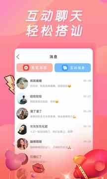 小黄鸭app下载安装无限看免费下载直装