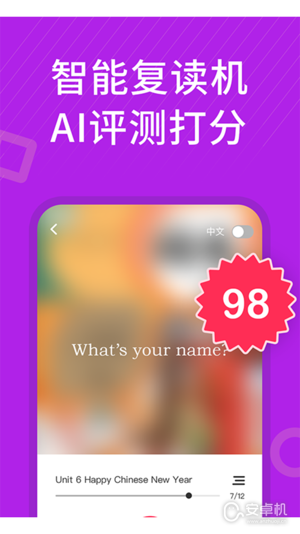 从零开始学英语免费版下载直装