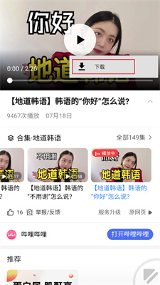 狸猫浏览器手机版