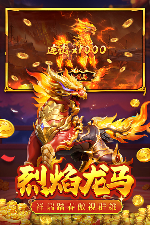 捕鱼大决战3D官方正版 v122.7.291安卓版