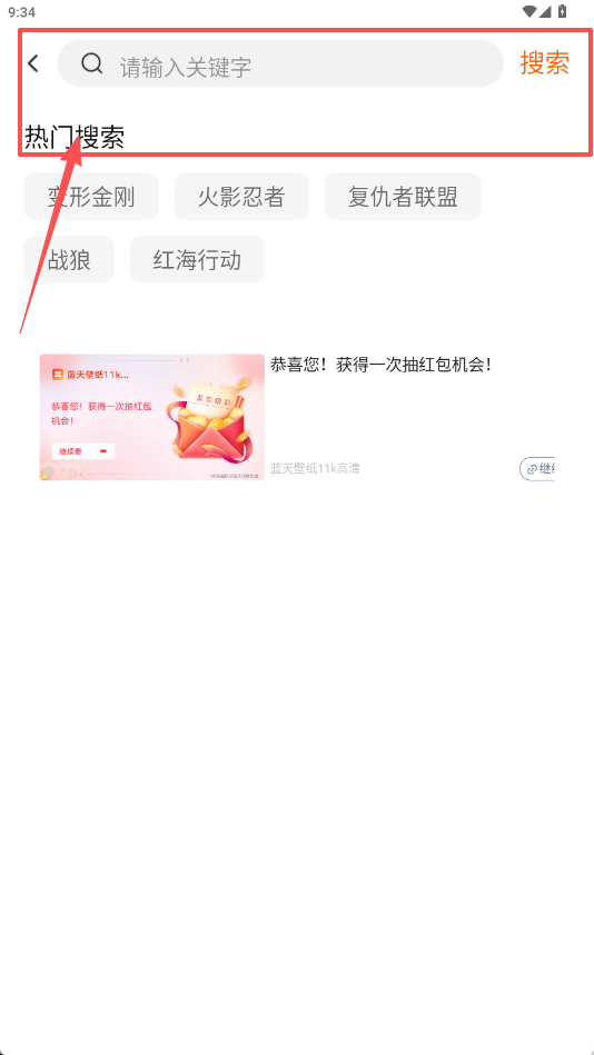 2026年小柚子免费追剧