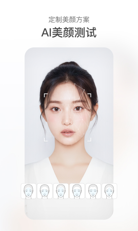 甜盐相机最新版v9.6.6