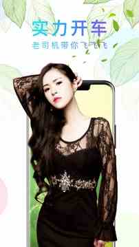 蕾丝直播免付费版下载直装