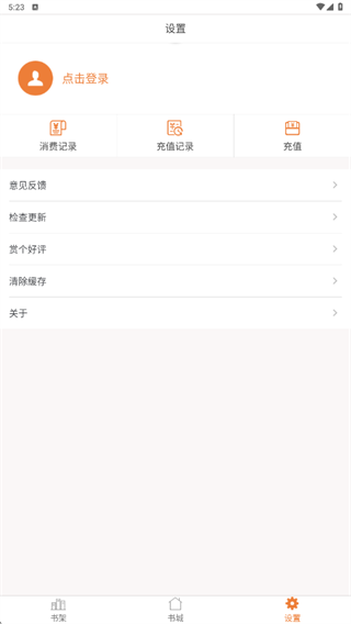 铁血读书app最新版