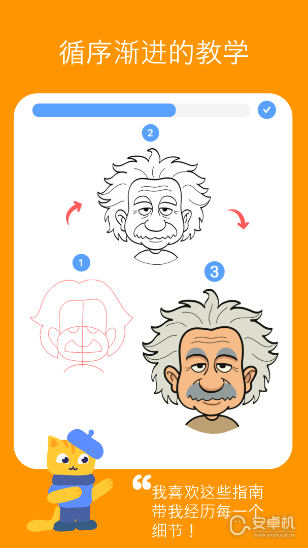 绘图板免费版下载直装