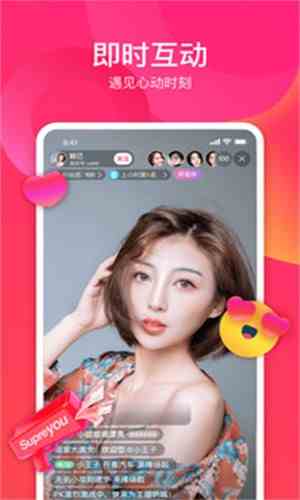 彩虹直播间下载直装