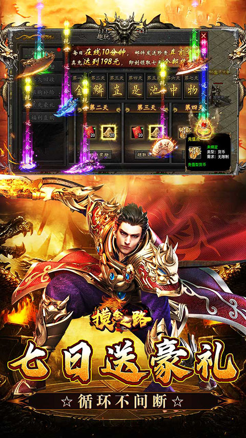 摸金之路官方版 v1.0.0安卓版