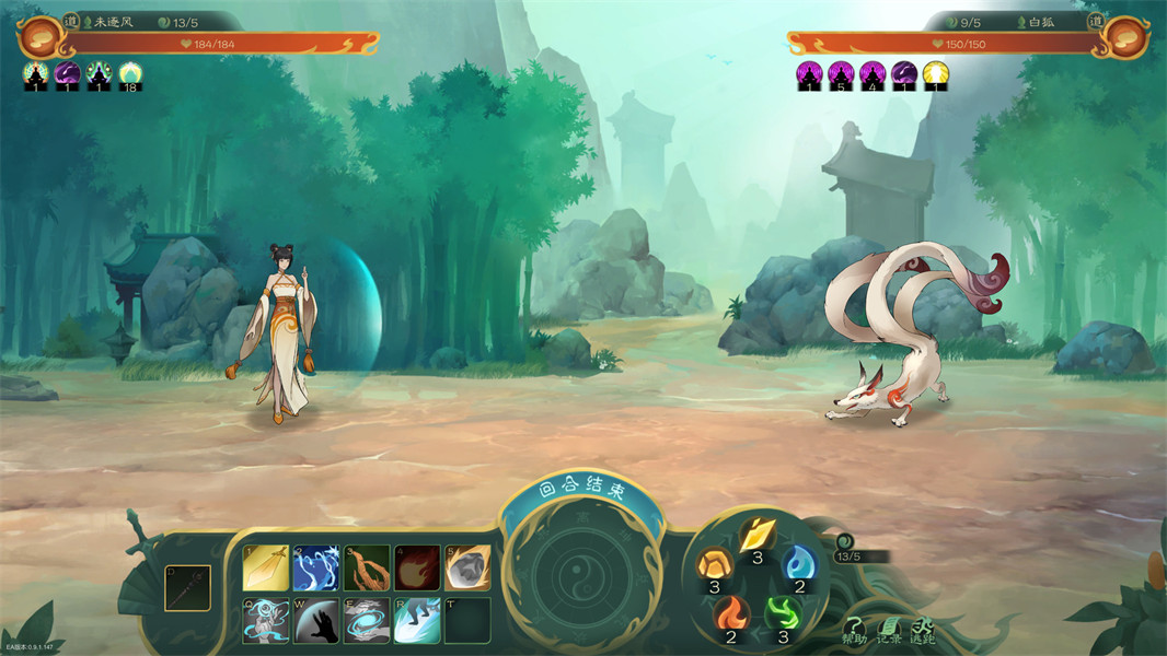 觅长生移植版免费下载