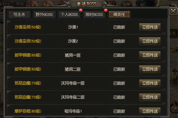 冒险王之神兵传奇单机版