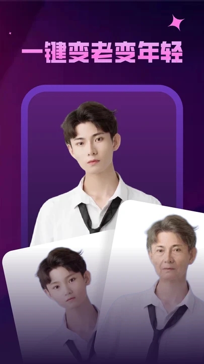 焕拍秀手机版软件免费v1.1.0 安卓版