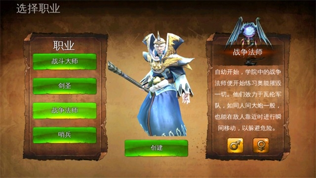 地牢猎手4免谷歌直装汉化版 v2.0.1f