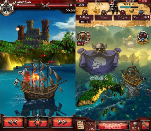 七海之王手机版