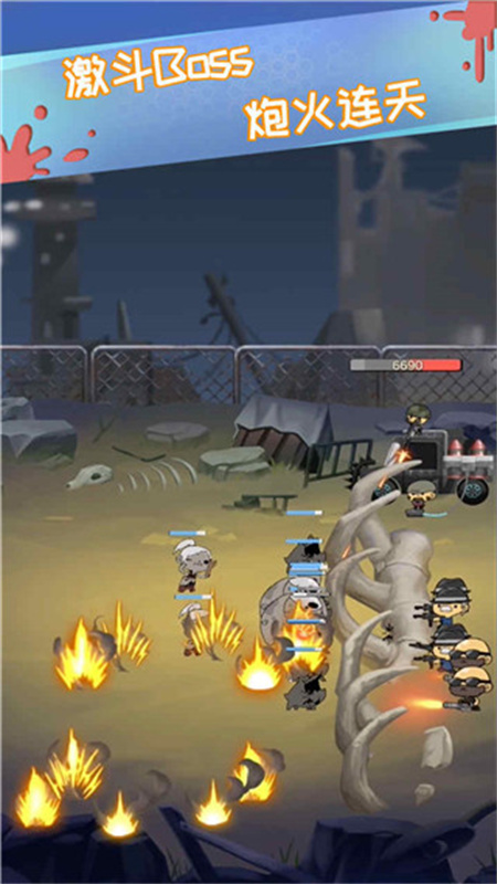 丧尸小镇手游最新版