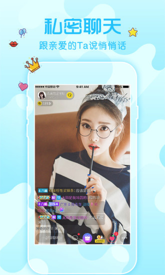 花秀直播最新下载地址