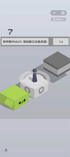 跳一跳辅助神器2025教程介绍5