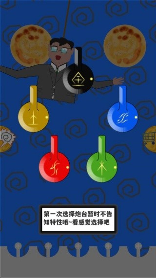 少来画大饼游戏安卓版下载