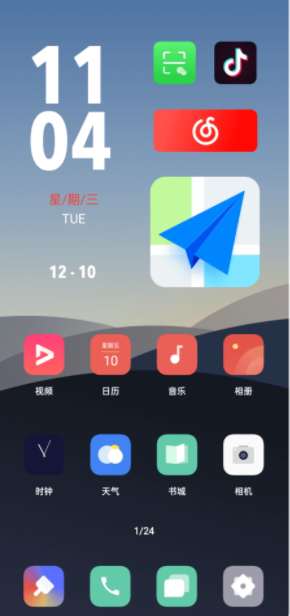 万能小插件2025最新版本下载安装