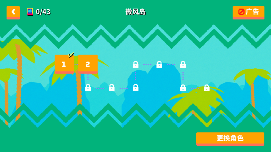 扣扣兽手游免费 v1.01安卓版
