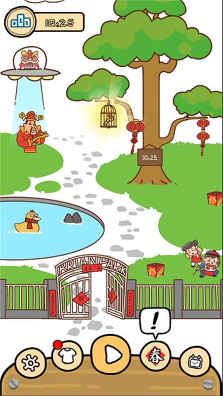 脑洞大大大手游最新版