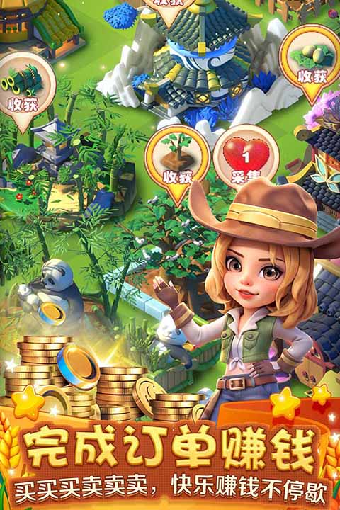 繁盛农场官方版 v1.2.6安卓版