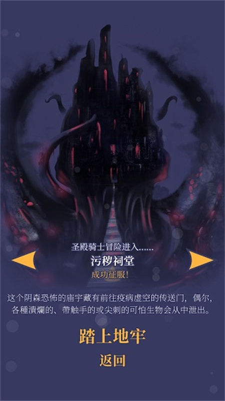 野蛮战卒手游最新版