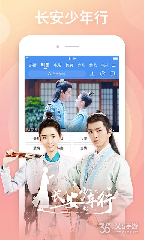 小鸡宝盒破解版