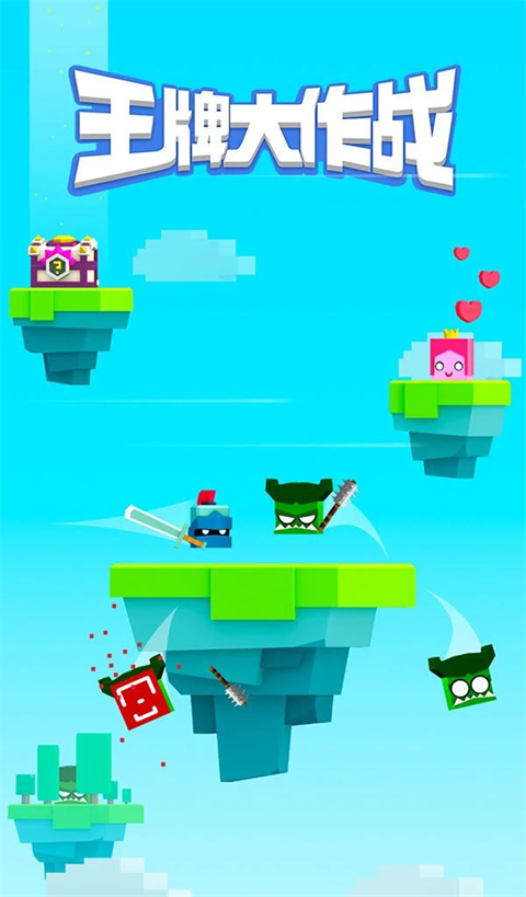 铁头英雄正版手游 v3.5.6安卓版