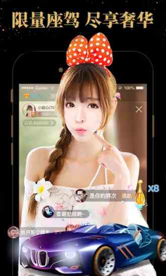 彼岸花开直播国外线路版下载直装