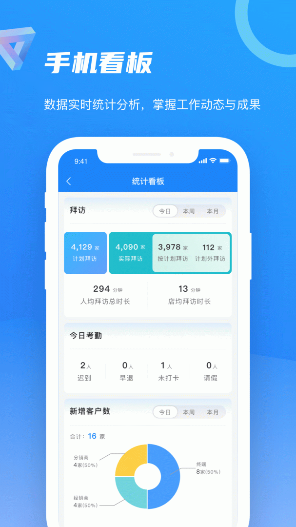 智慧100最新版v9.3.7.122602