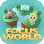 专注世界最新版v2.8.0