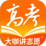 掌上高考志愿填报APPv4.0.5