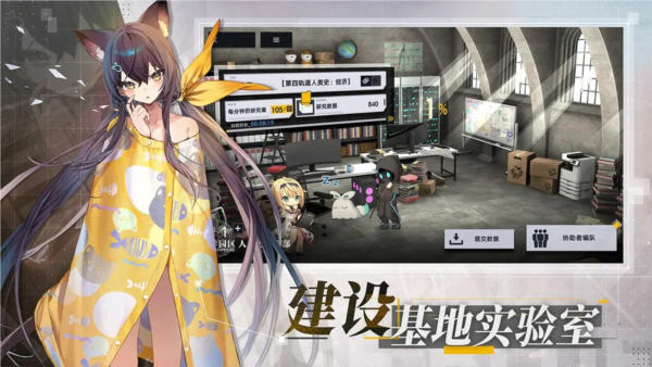 溯回青空台服免费下载