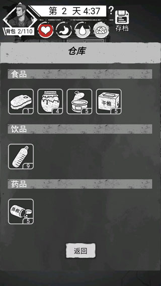 孤城求生单机版免费下载