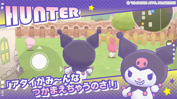 三丽鸥奇迹之赛日服手游最新版